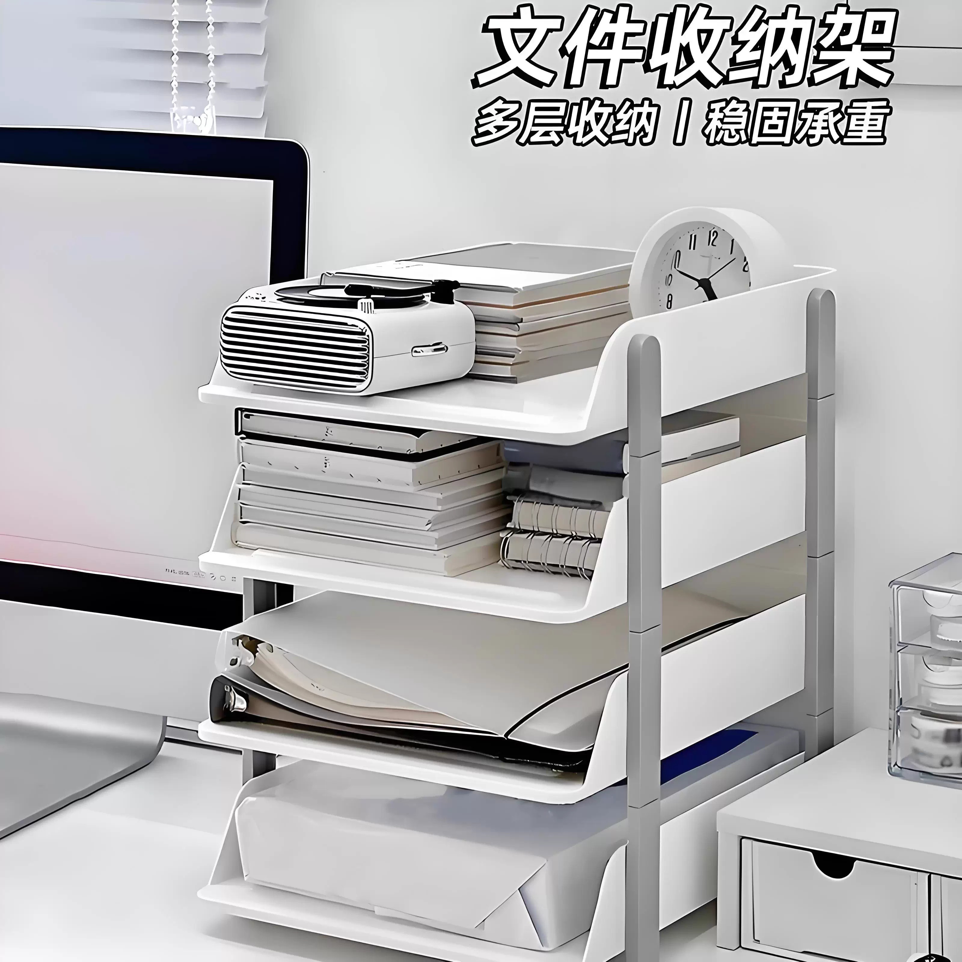 桌面文件收纳架多分层书本文件夹