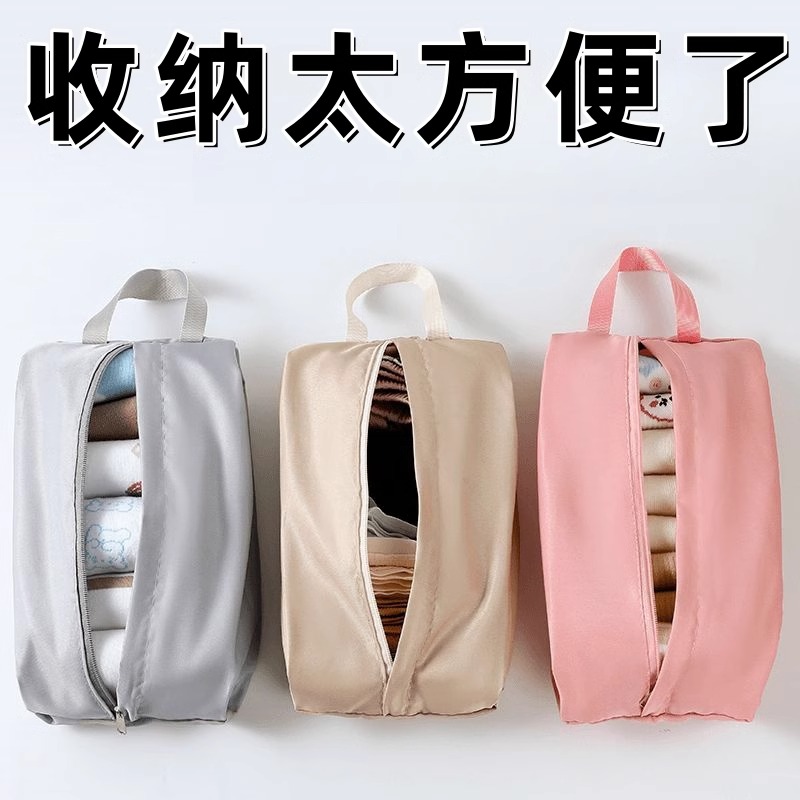 旅行内衣内裤袜子收纳袋整理包行李衣服行李箱收纳包手提防水便携
