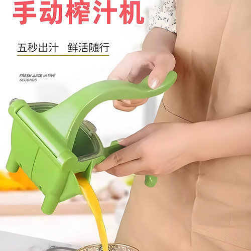 榨汁机手动榨汁器小型家用便携式渣汁分离石榴榨汁器果汁水果榨汁