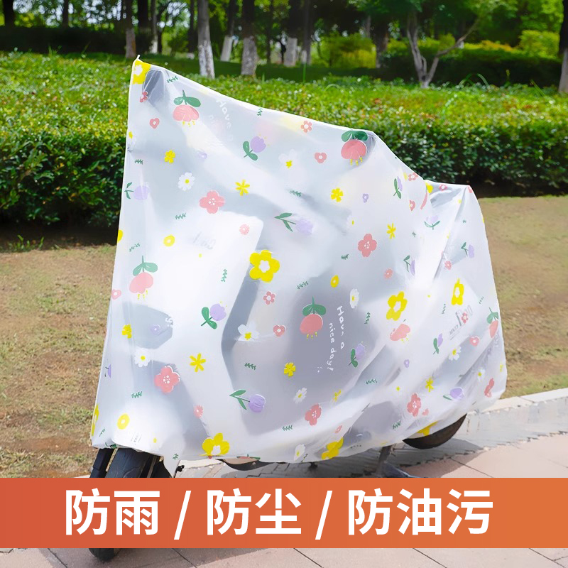 抖音爆款电动车防雨罩