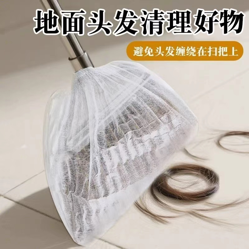 一次性扫把除尘套地面毛发清理