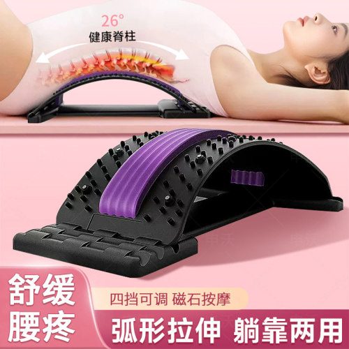 腰部顶腰板腰椎舒缓器