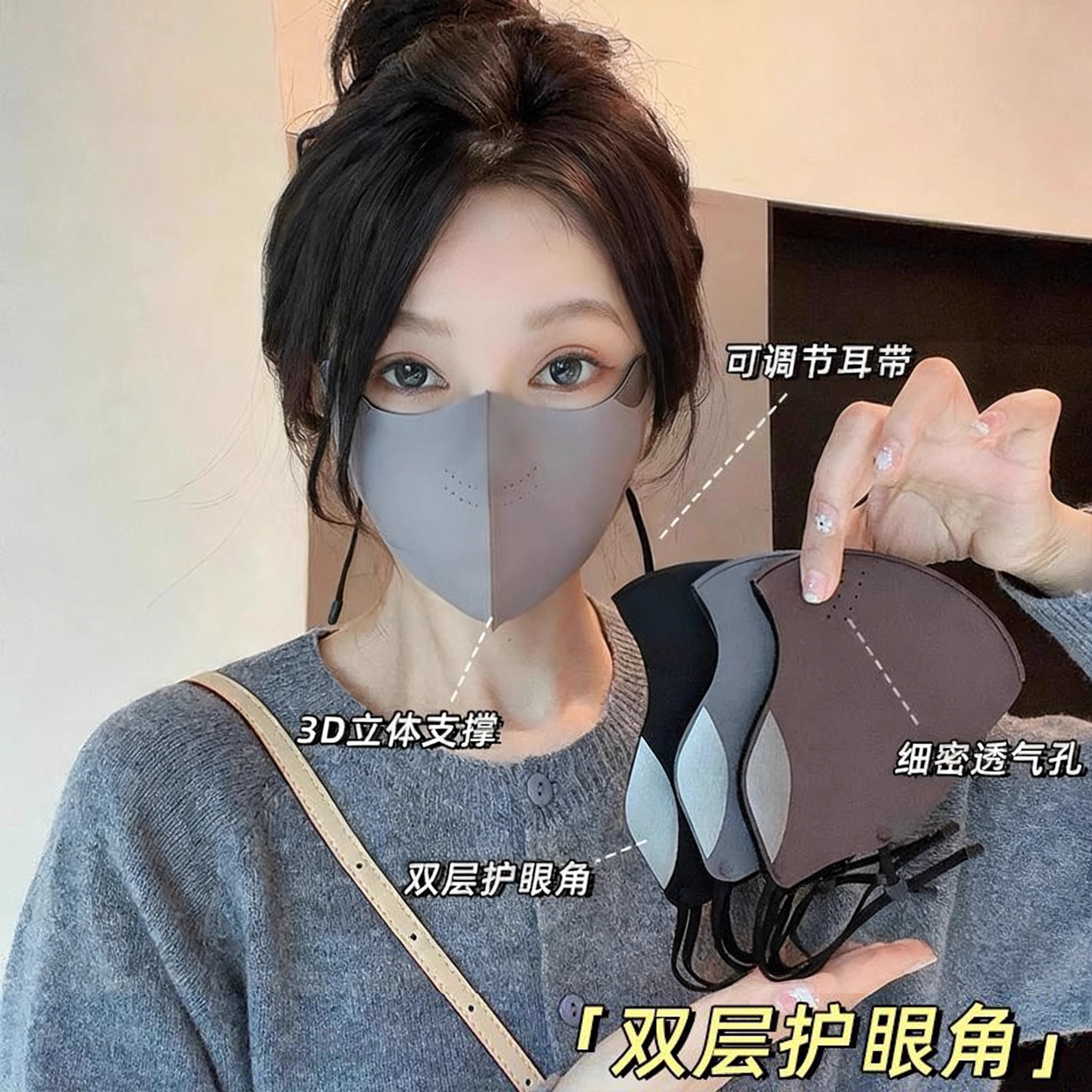 果奇保暖口罩男女秋冬防寒高颜值