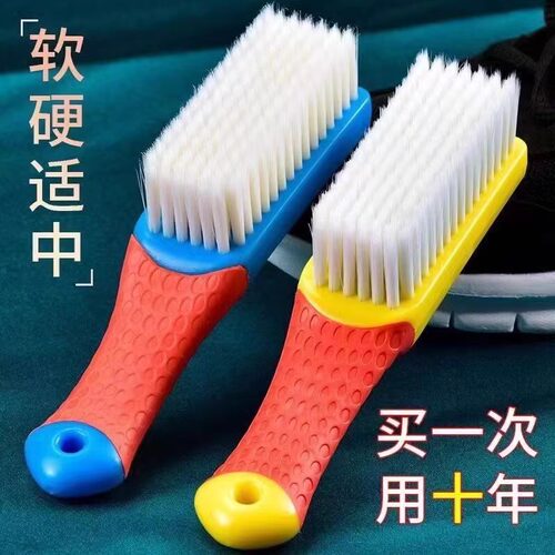 纳米刷子鞋刷软刷毛超软长毛硬毛