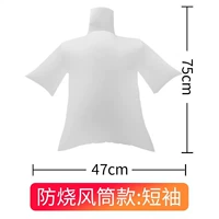 [Короткие рукава] только для сушки для короткой одежды