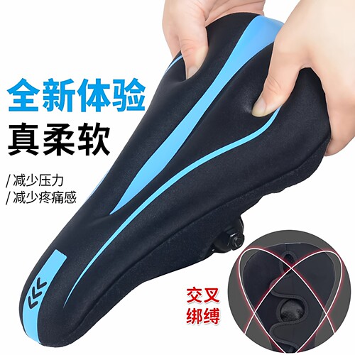 自行车坐垫套防屁股痛软