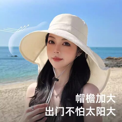 大帽檐防晒帽女新款遮脸披防遮阳帽子海边
