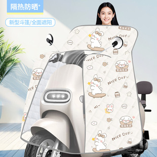 2026新款加大加宽全包围电动车挡风被夏季防晒罩电瓶车薄款遮阳