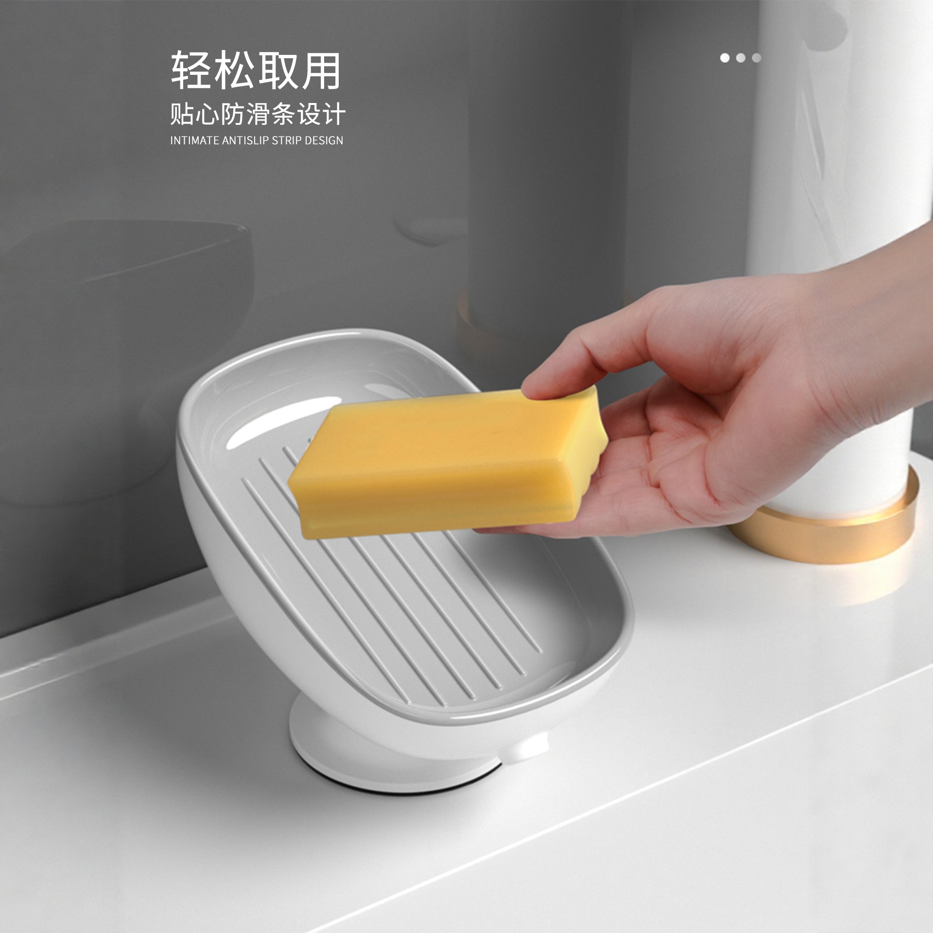 肥皂盒沥水免打孔家用轻奢吸盘