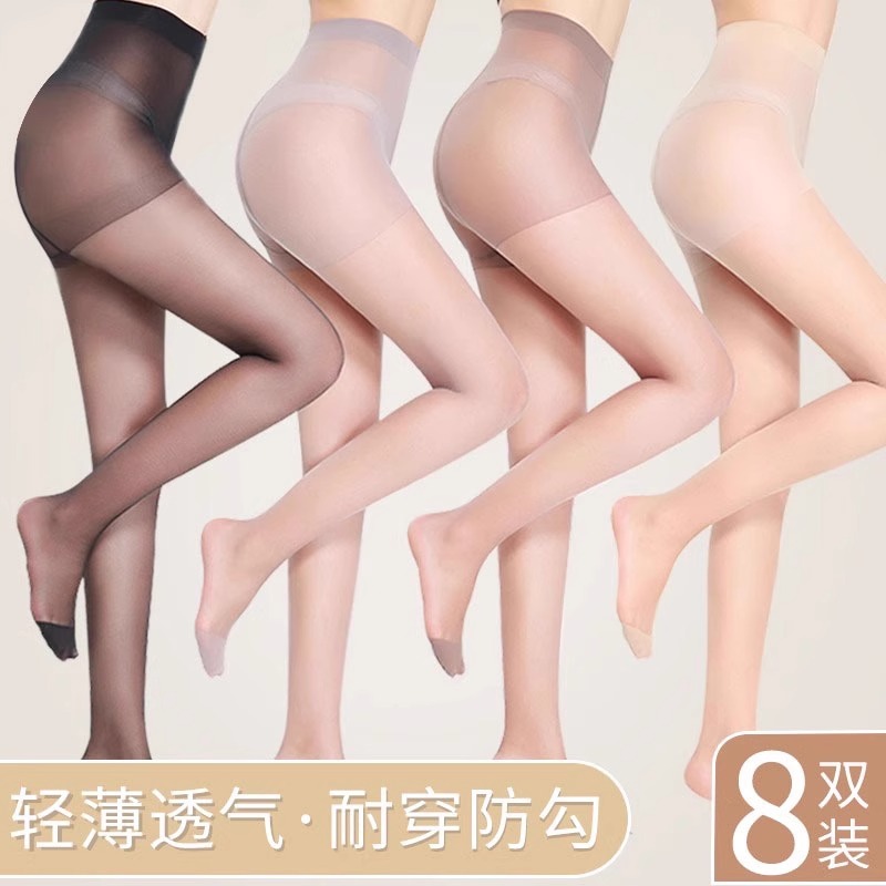 0d超薄丝袜女自然光腿神器肉色春夏季隐形薄款防勾丝任意剪连裤袜