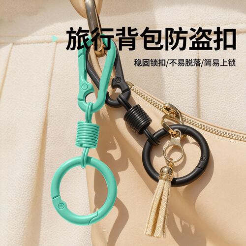 旅行防盗防丢八字拉链锁扣