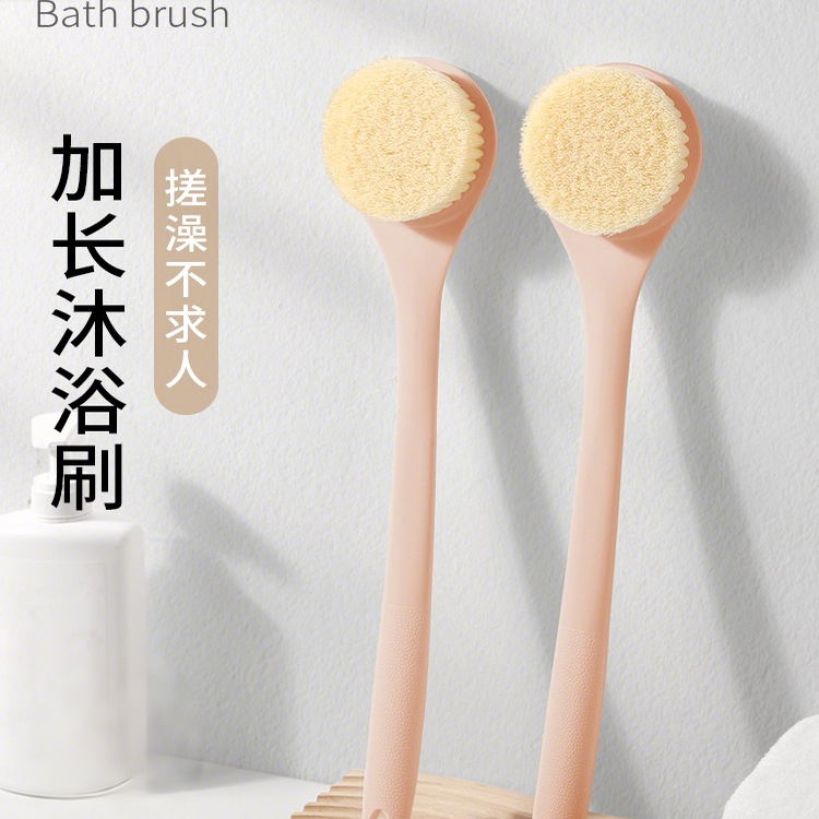 洗澡刷子搓背刷长柄软毛女专用