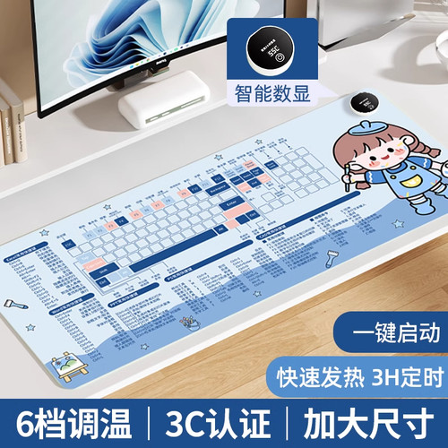 加热鼠标垫超大发热暖桌垫办公室电脑桌面学生写作业写字暖手防水