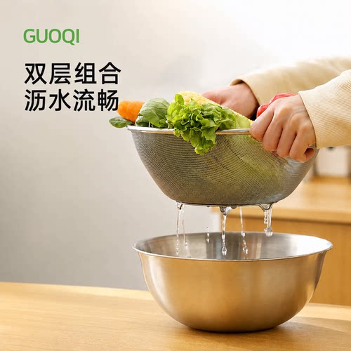 家用加厚双层不锈钢加厚沥水篮