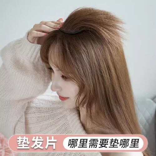 亚克力发饰玉米须垫发片垫高头顶增发量无痕隐形发丝蓬松垫发器
