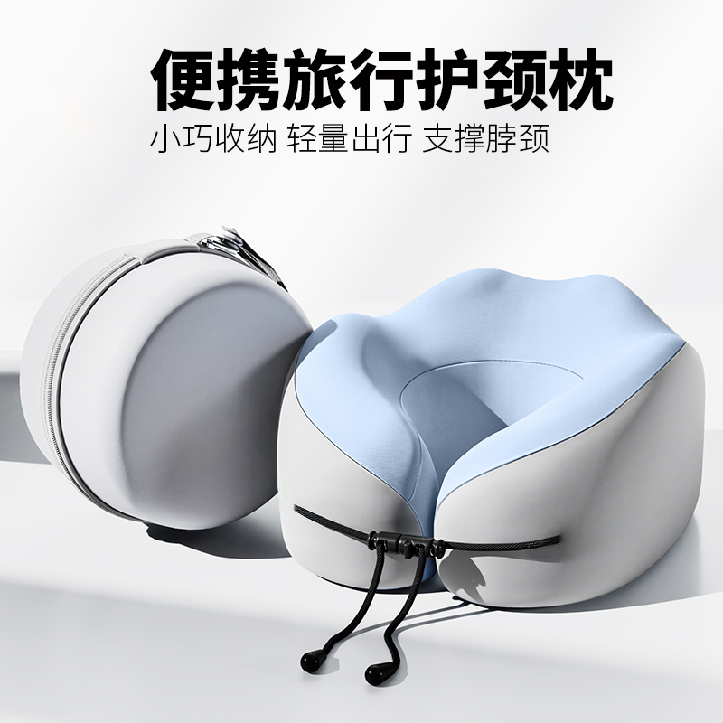 记忆棉u型枕旅行护颈椎枕