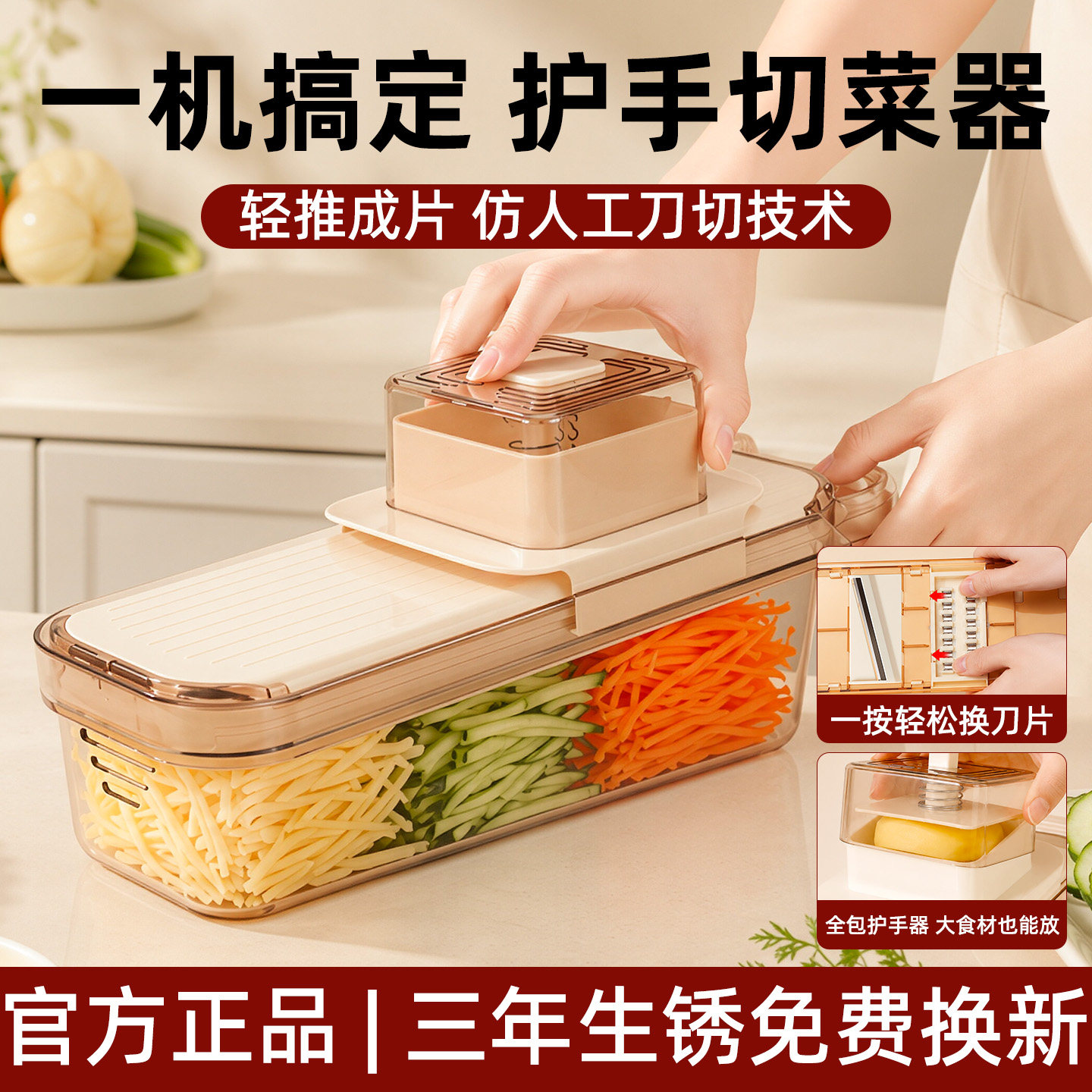 果奇切菜器多功能切菜神器不伤手家用厨房切丁切丝土豆丝擦丝器