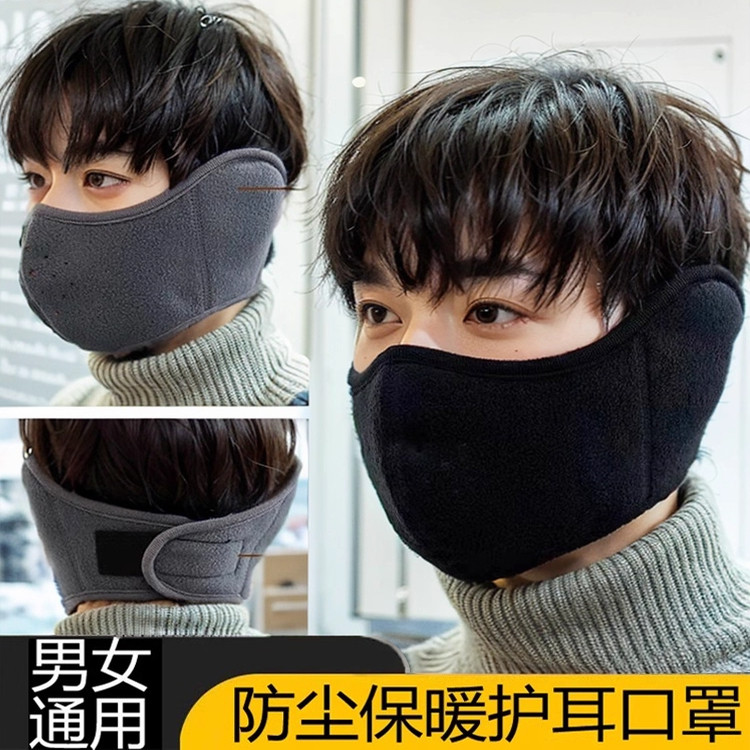 骑行防风面罩全脸保暖