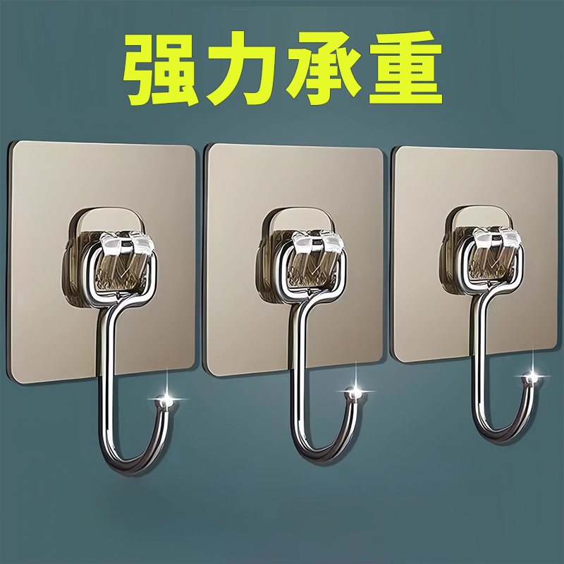 挂钩强力粘胶墙壁挂墙上承重透明无痕轻奢墙面免打孔勾子粘贴粘钩