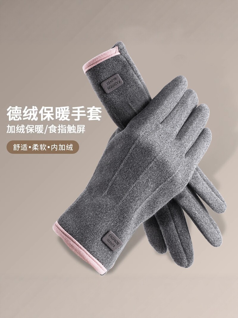 Gloves for women in autumn and winter windproof velvet warm touch screen waterproof and coldproof outdoor electric vehicle riding anti-slip men