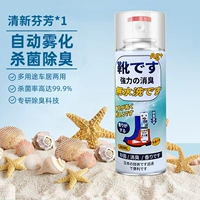 Свежая и ароматная 1 бутылка