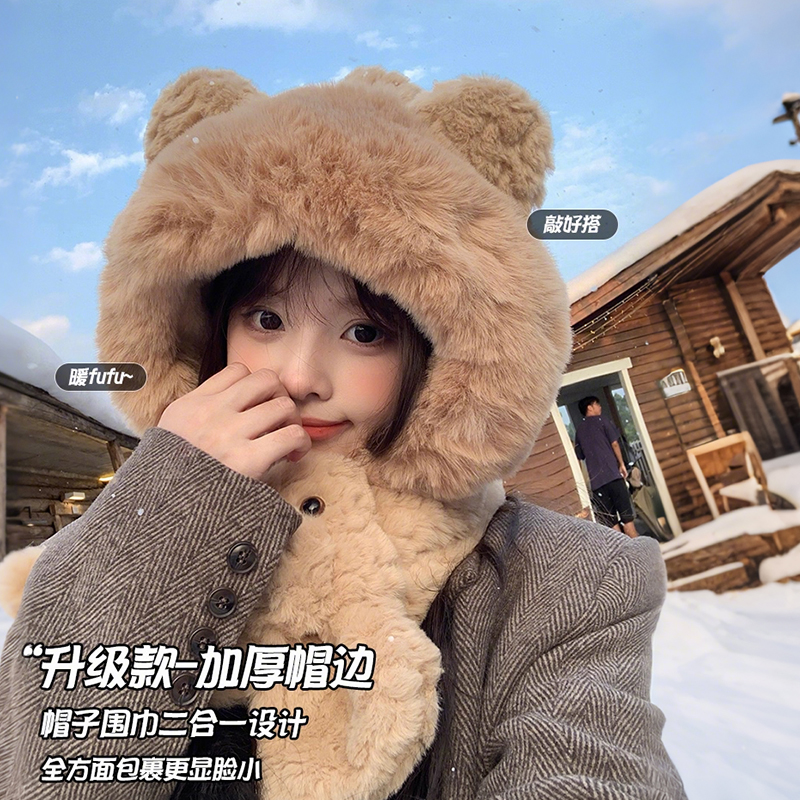 小熊耳朵帽子围巾一体冬季保暖