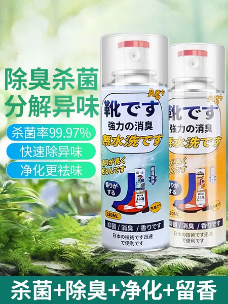 Товары от 果奇旗舰店