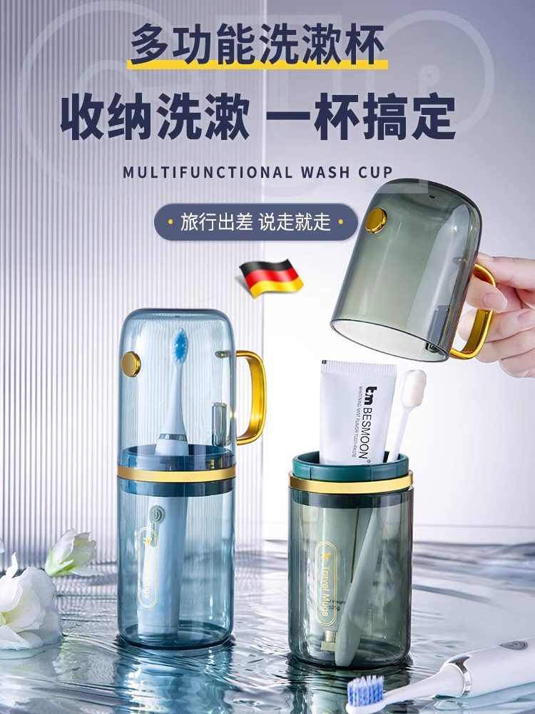 宿舍漱口杯学生牙刷杯便携式旅行洗漱套装高中牙杯收纳盒牙缸口杯,家庭/个人清洁工具,洗漱杯,淘宝优惠券,粉丝福利购,淘宝优惠卷