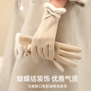 骑行手套女士冬天加厚薄绒御寒保暖防风2025年新款 骑电动车可触屏