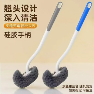 家用长柄马桶刷无死角清洁刷翘头挂墙式 多功能双面浴室洁厕刷 日式