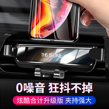 车载手机汽车内多功能通用型支架1