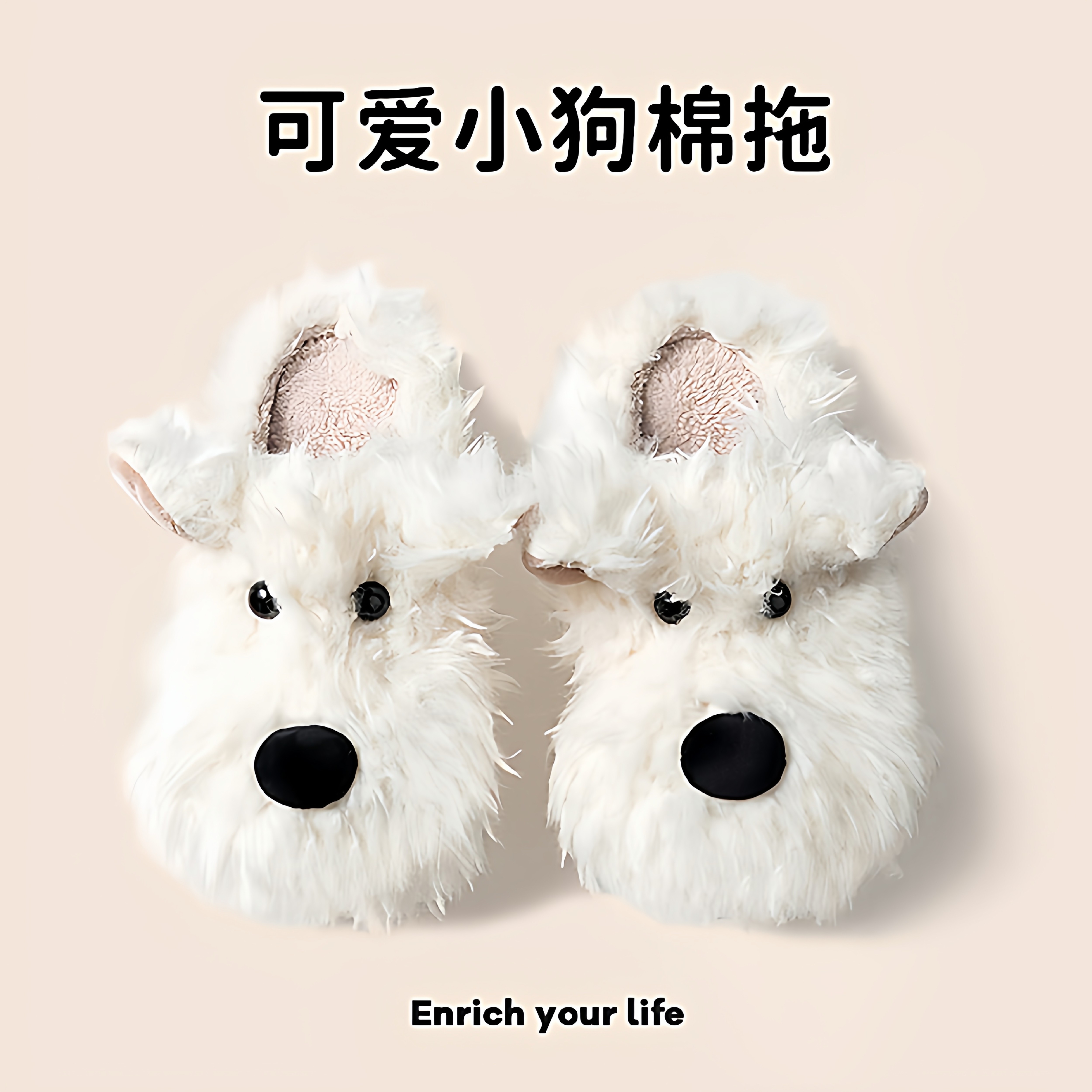 可爱卡通西高地潦草小狗棉拖鞋女秋冬季室内居家月子情侣毛拖鞋男