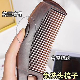 能量梳头皮空心梳油头第三四代免洗头气囊按摩去油脂清洁梳子皮屑