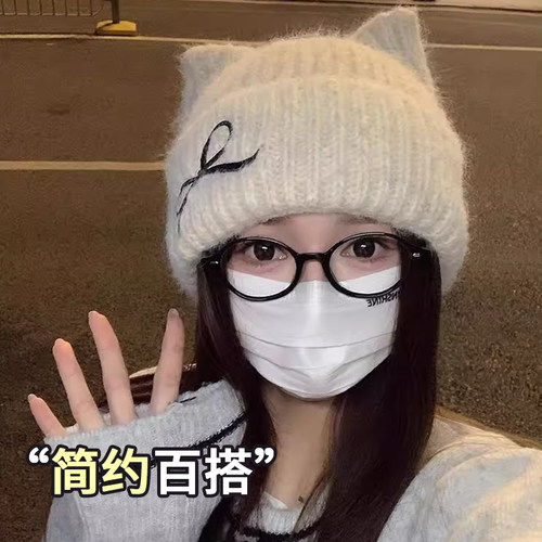 果奇甜美可爱猫耳朵针织帽