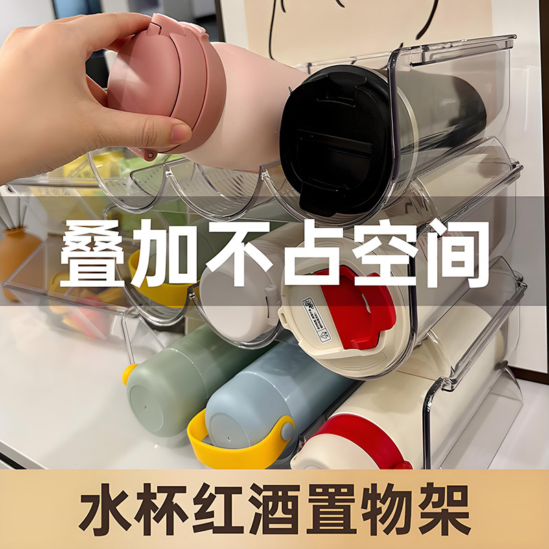 桌面大容量水杯置物架多层可叠加防尘保温杯架家用创意透明收纳架