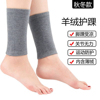 保暖护小腿男女短筒高弹护脚腕老寒腿护套袜套护脚踝护踝脖子