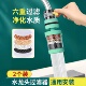 水龙头过滤器家用自来水净化器通用厨房龙头滤嘴延伸防溅6层净水