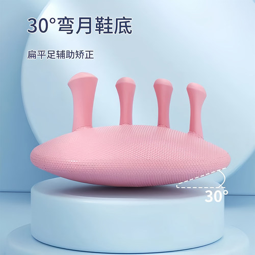 筋膜足弓训练器升级脚趾辅助