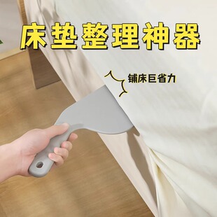 铺床单神器床单整理器家用床单固定器塞床单缝神器床垫整理抬高器
