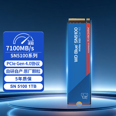 西部数据SN5100/SN7100/SN850x固态M.2 NVMe笔记本台式机固态硬盘