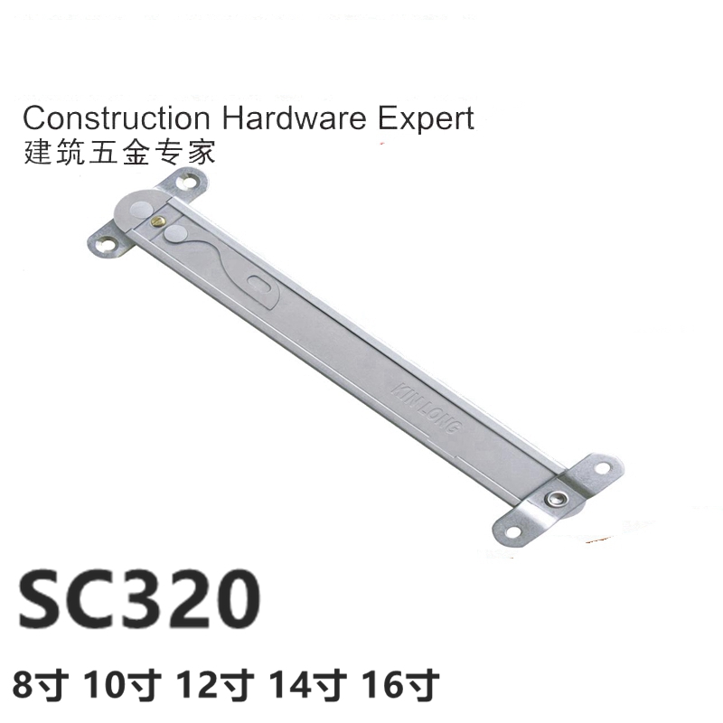 Kinlong坚朗五金幕墙伸缩臂铝合金不锈钢伸缩支撑限位器风撑SC320