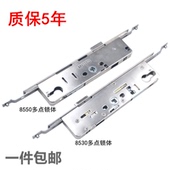 TZ88535锁体Roto断桥铝门锁体坚朗多点锁体85型号锁体铝合金锁体