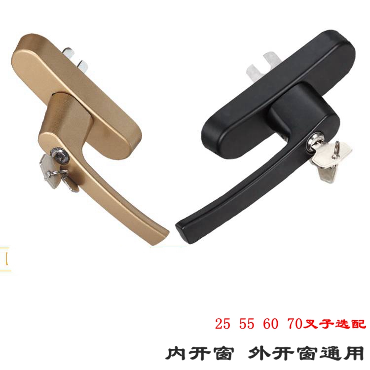 门窗安全锁断桥平开窗带钥匙执手锁铝合金窗带锁执手锁外开窗把手