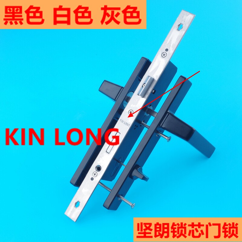 kinlong坚朗门锁铝合金平开门锁执手阳台门锁把手断桥铝门锁体板