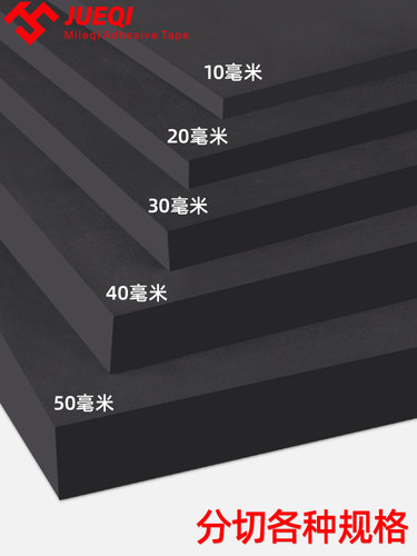 防跌垫eva地垫软垫泡沫垫子eva防跌垫泡沫垫大整块泡沫软垫材质