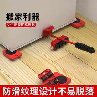 搬家神器搬重物家具移动器滑轮底座省力挪床冰箱家用移位搬运利器