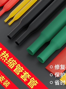 心电图机监护仪导联线保护套包线管缠绕导联线接头电极线保护接头