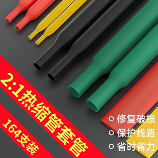 心电图机监护仪导联线保护套包线管缠绕导联线接头电极线保护接头