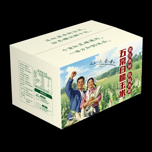 东北五常白糯玉米棒锁鲜玉米