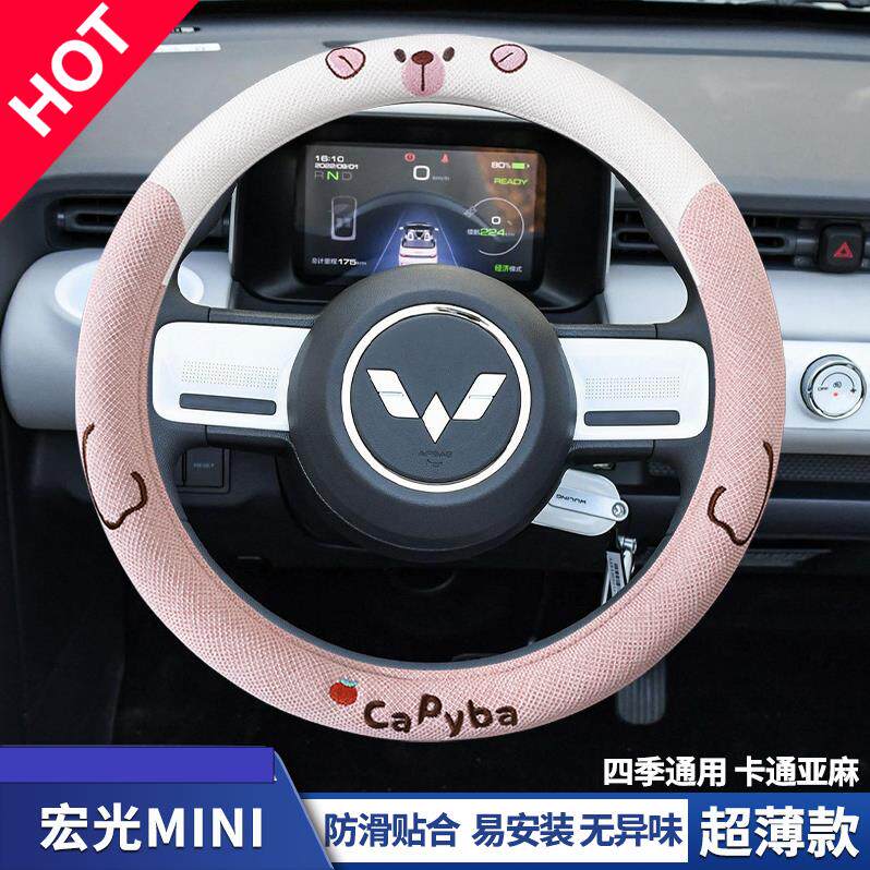 五菱mini方向盘套棉麻吸汗款宏光mini第三代马卡龙五菱mIni四门版